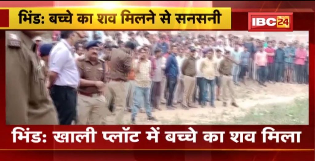 Bhind Murder News