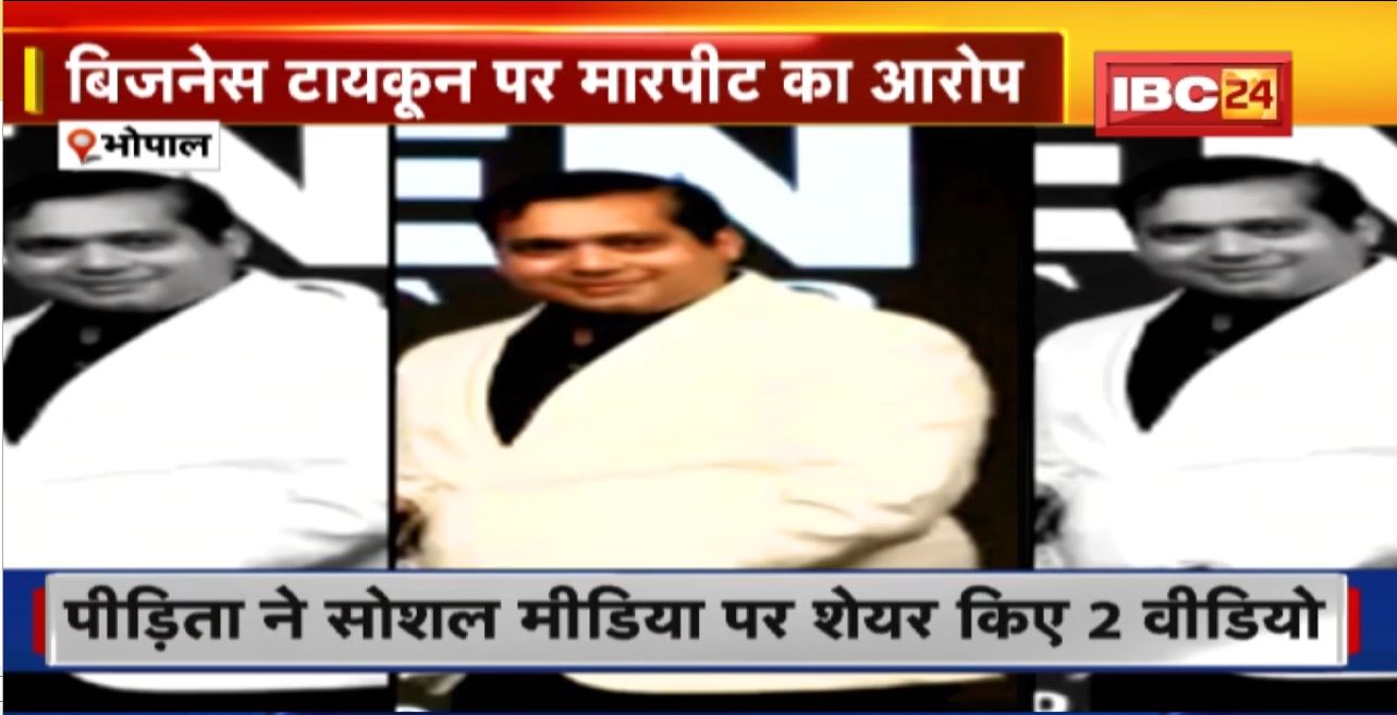 Bhopal Crime News: शादी, शक और बवाल | Ajay Singh पर पत्नी ने लगाए गंभीर आरोप