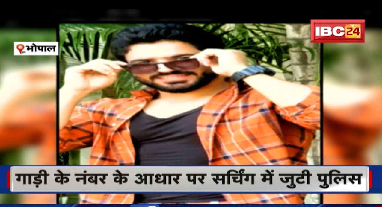 Bhopal Kidnapping News: इंटर स्टेट रेसलिंग खिलाड़ी का अपहरण | Police को मिला Car का CCTV फुटेज