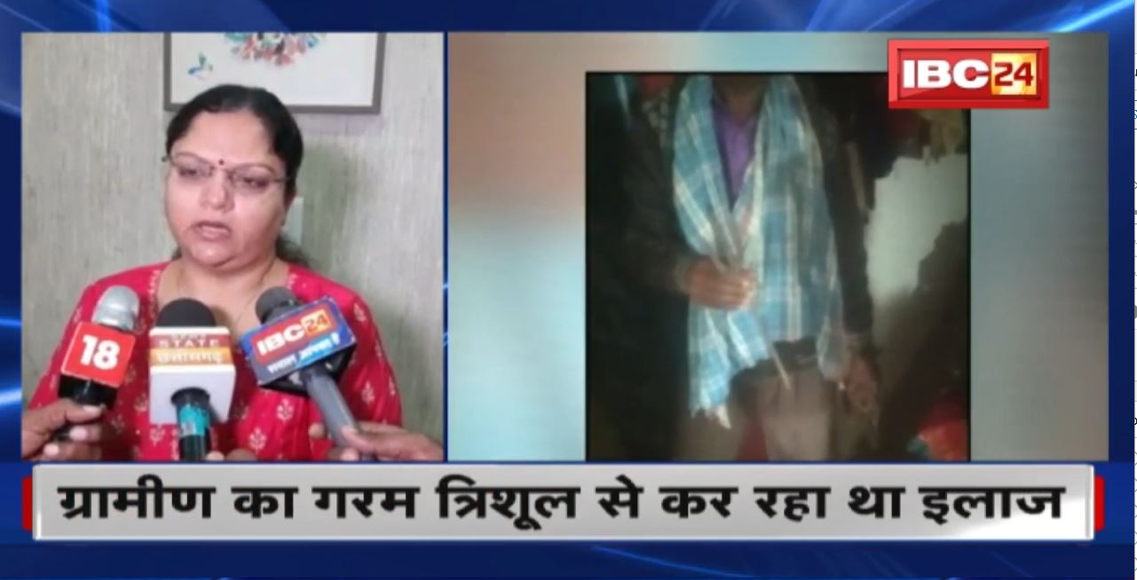 Bilaspur Crime News : झाड़फूंक से ग्रामीण की मौत। आरोपी बैगा को Police ने किया Arrest