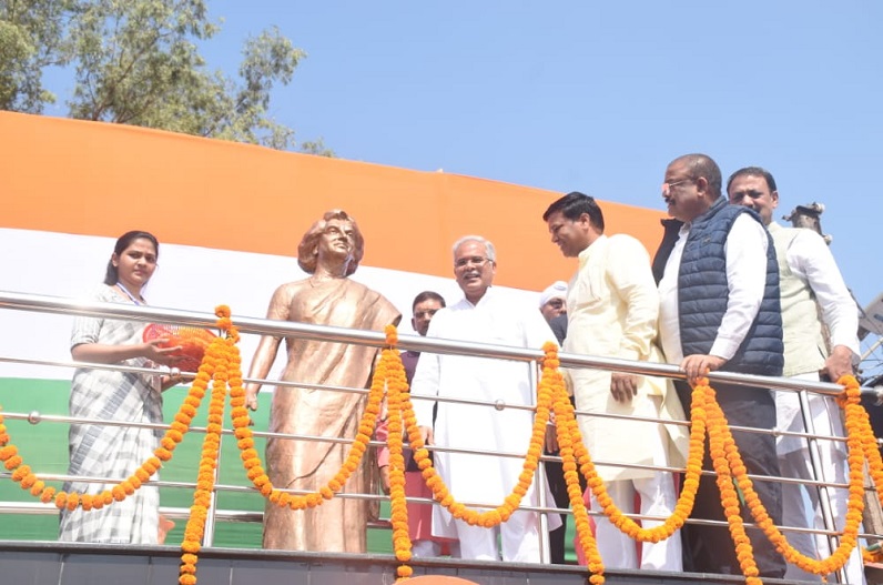 CM भूपेश बघेल ने पूर्व प्रधानमंत्री स्व. इंदिरा गांधी की आदमकद प्रतिमा का किया अनावरण, स्वीकार किया लोगों का अभिवादन