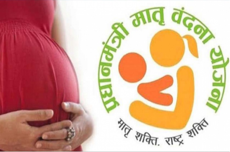 Government provides financial assistance to pregnant women under Matrutva Vandana Yojana