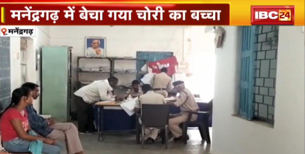 Child Trafficking in Chhattisgarh