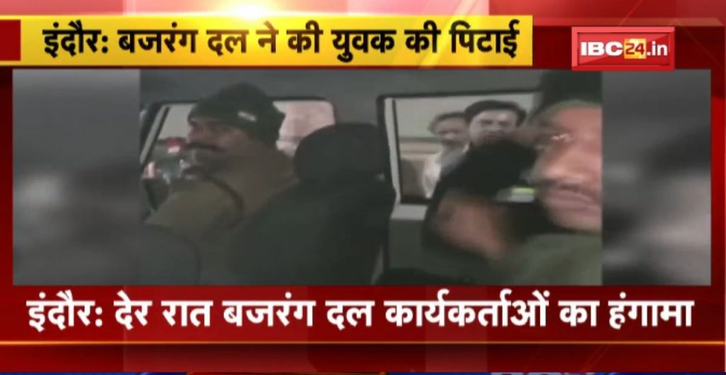 Commotion of Bajrang Dal workers