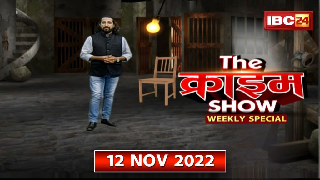 Crime Stories Weekly Special 12 November 2022