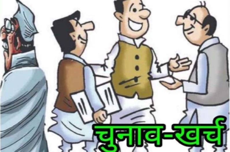 Gujarat Assembly Elections 2022: मात्र 10 सालों में प्रति कैंडिडेट चुनावी खर्च में हुई 250 फीसदी की बढ़त, 2022 में सिर्फ इतना खर्च कर पाएंगे उम्मीदवार