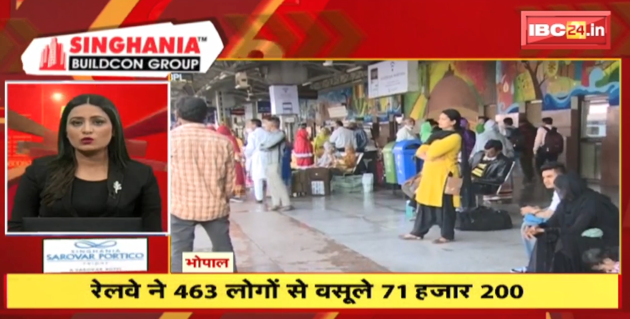 Railway ने 463 लोगों से वसूले 71 हजार 200 | Fast 50 | Watch The Latest Top 50 News Of The Day