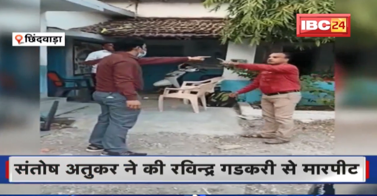 Chhindwara News : स्कूल शिक्षक प्रभारी ने की शिक्षक से मारपीट। शिक्षक हुए एकजुट..SDM से की संतोष की शिकायत