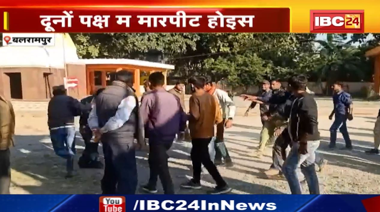 Balrampur News : मंदिर परिसर में दो समुदाय के लोगों के बीच विवाद। ईसाई समाज के लोगों पर मंदिर को गंदा करने का लगाया गया आरोप
