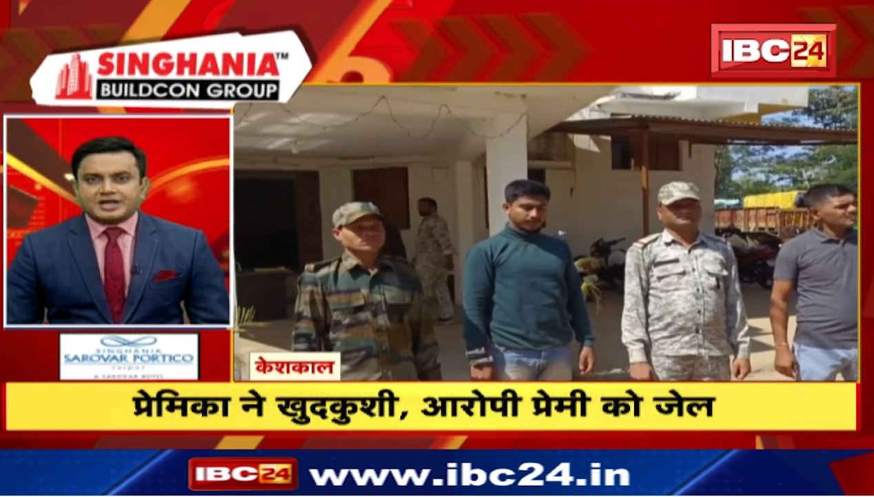 प्रेमिका ने की खुदकुशी तो आरोपी प्रेमी को हुई जेल। Fast 50 | Watch The Latest Top50 News Of The Day