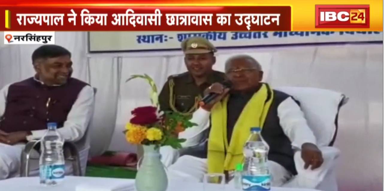 Governor Mangubhai Patel पहुंचे ग्राम Gorakhpur | राज्यपाल ने किया आदिवासी छात्रावास का उद्घाटन