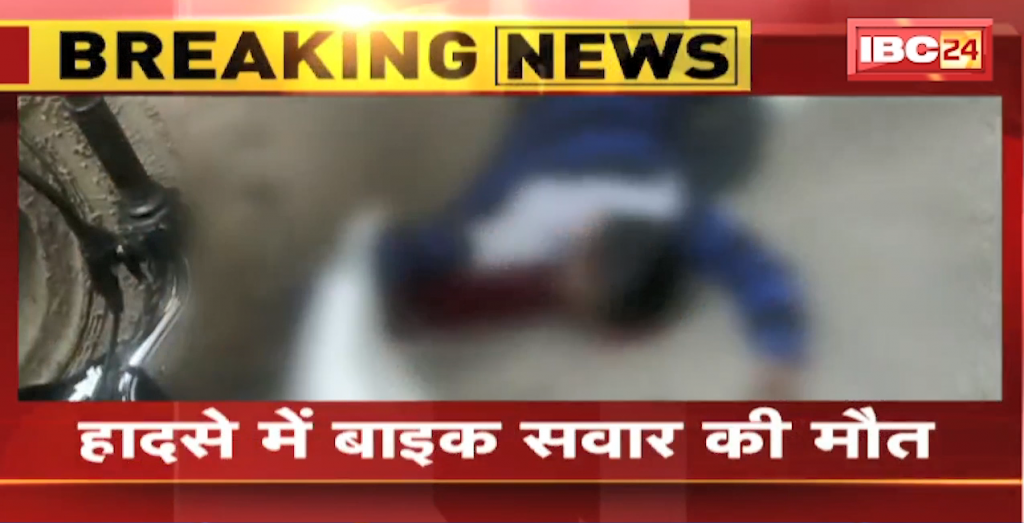 Gwalior Accident News