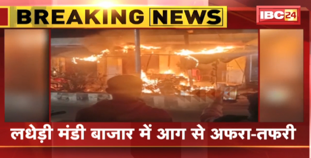 Gwalior Fire News