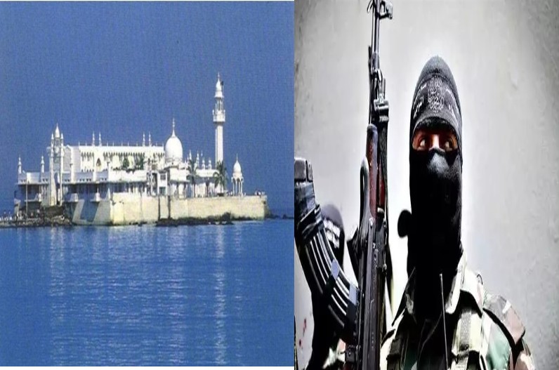 Terrorist Attack Warning हाजीअली दरगाह में आतंकी हमले की धमकी! पुलिस ने मामले की तहकीकात की तो सामने आई एक बड़ी बात
