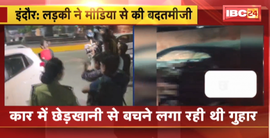 Indore Car Video Viral News