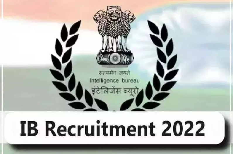 IB Vacancy 2022 भारत सरकार के खूफिया विभाग में नौकरी करने का मौका, IB ने निकाली इतने पदों पर भर्ती….जानें