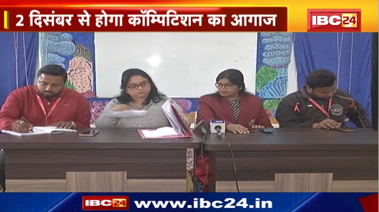 Raipur में अंतर्राज्यीय CBSE क्लस्टर स्वीमिंग कॉम्पिटिशन। 2 दिसंबर से होगा आगाज। कार्यक्रम की मेजबानी का जिम्मा MM School को मिला
