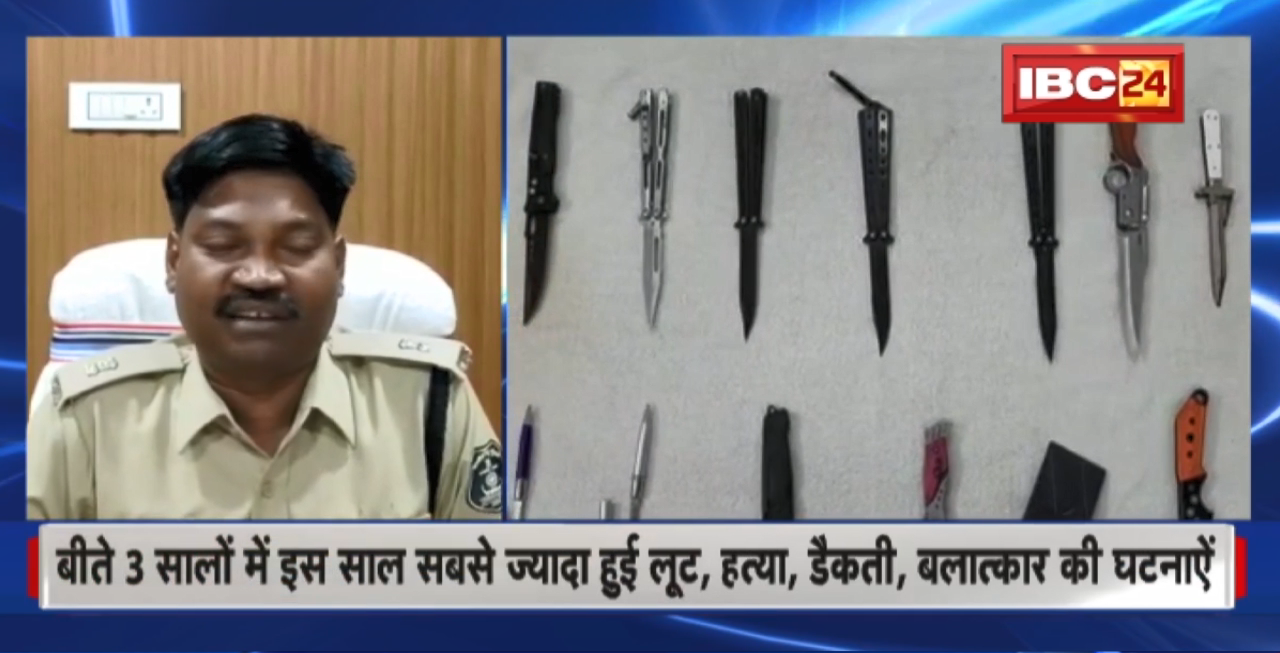 Jagdalpur Crime News : जिले में बढ़े नाबालिगों से जुड़े अपराध। बीते 3 सालों में इस सबसे ज्यादा हुई लूट, हत्या , डकैती, बलात्कार की घटनाऐं