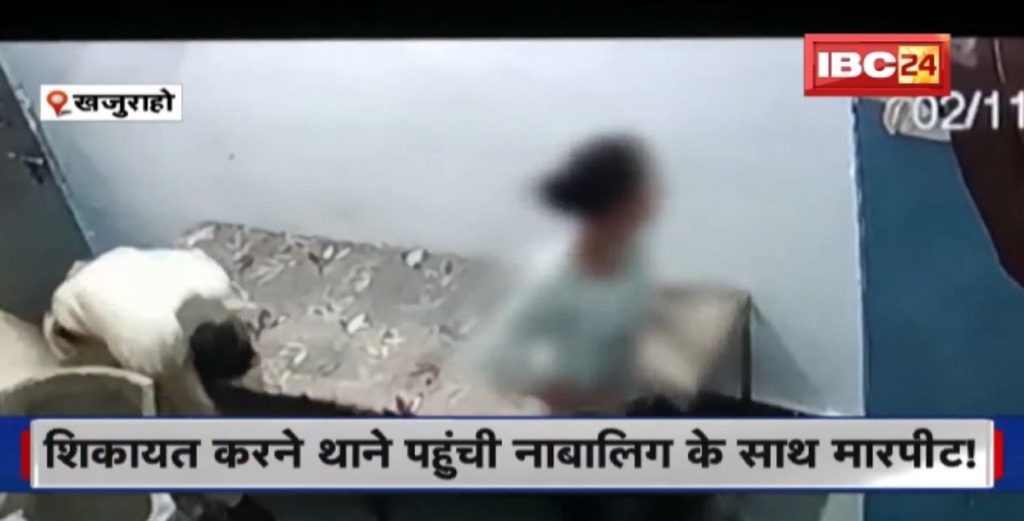 Khajuraho Crime News