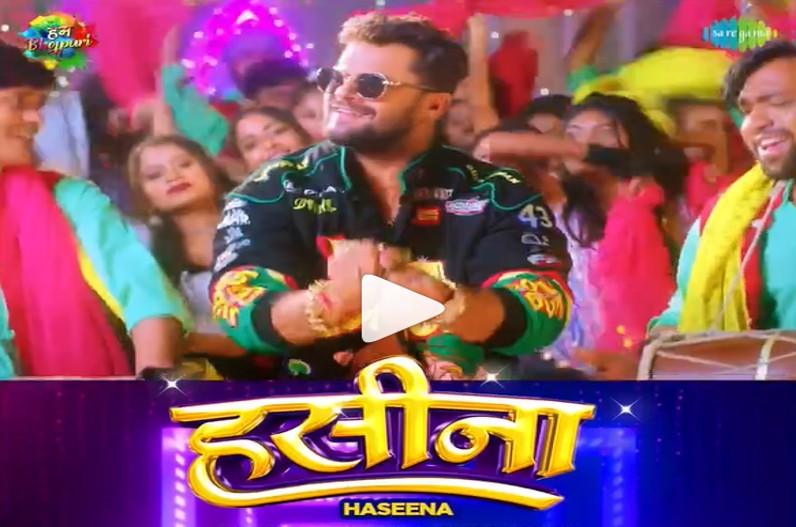 Khesari lal new song hasina