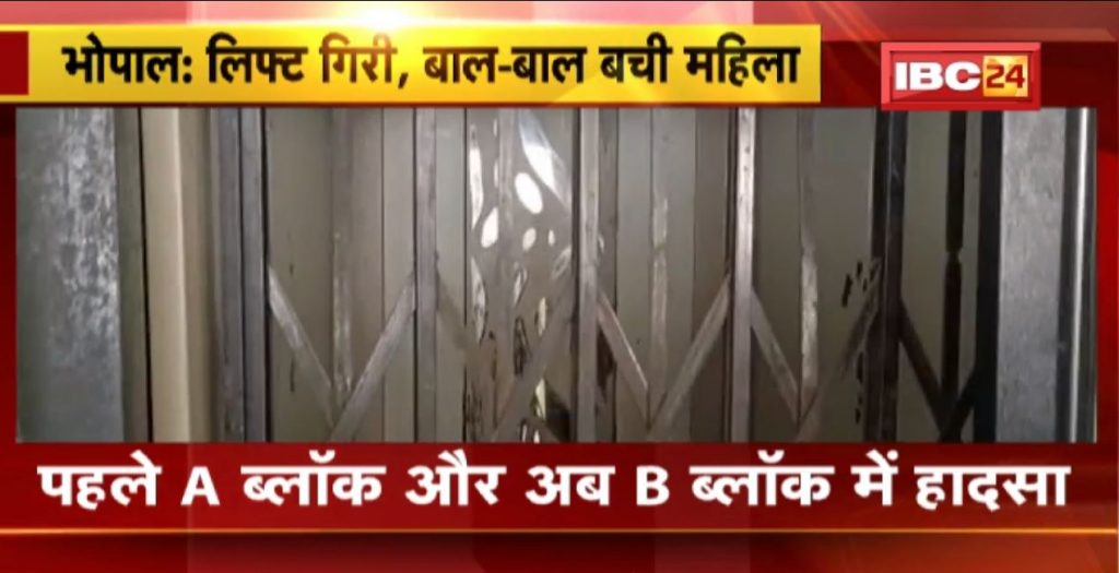 Lift falls woman narrowly escapes