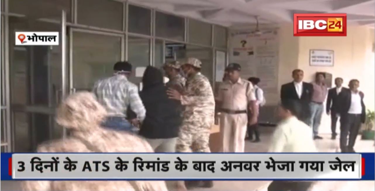 Bhopal : MP ATS की गिरफ्त में Anavar पेशे से Homeopathy Doctor। पिछले पांच साल से PFI का सक्रिय सदस्य रहा अनवर