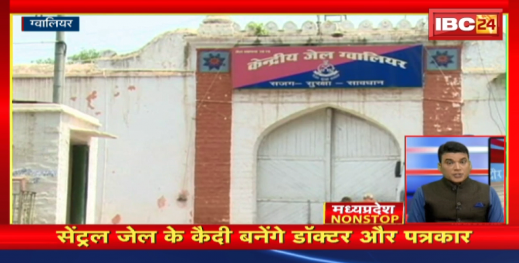 Madhya Pradesh Non Stop News