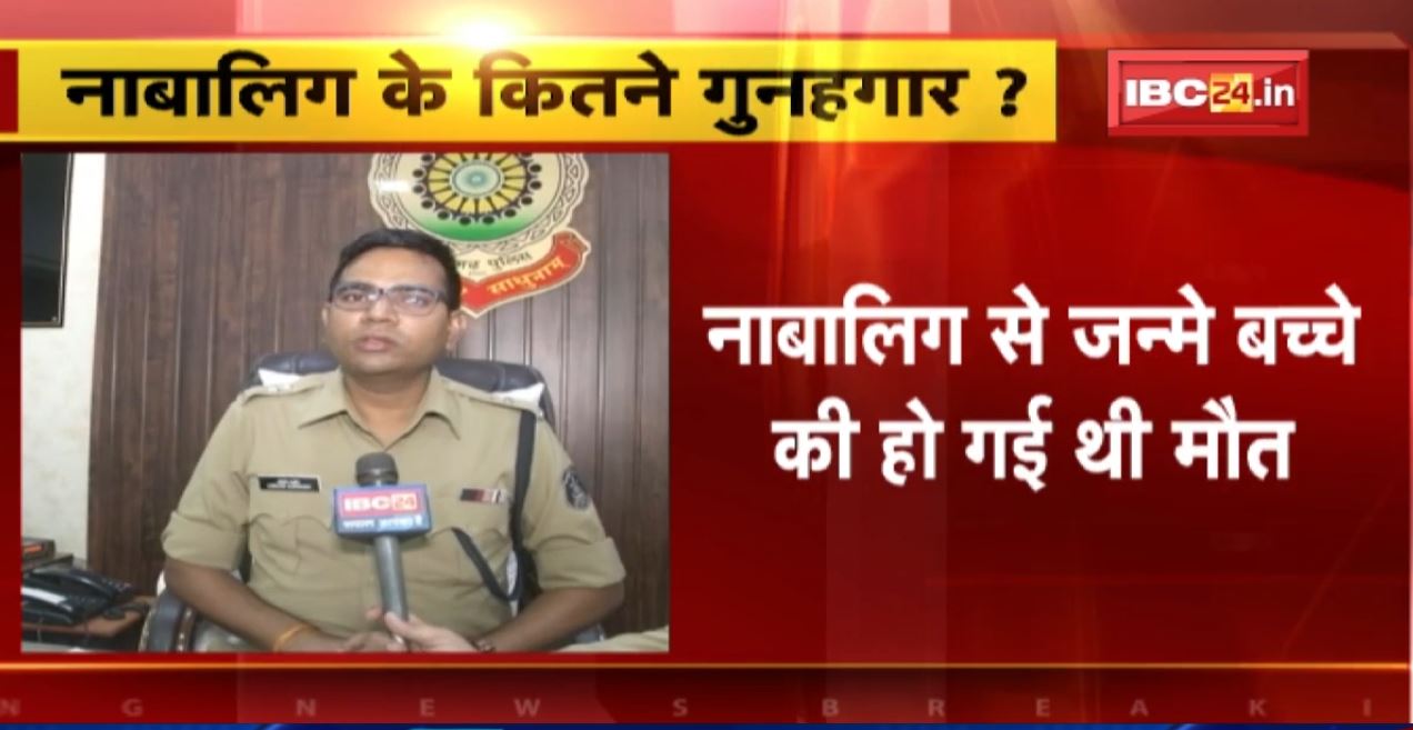 Mana Balika Ashram Gang Rape : जिस आरोपित को पीड़िता ने पहचाना उसका DNA मृत बच्चे से नहीं हुआ मैच