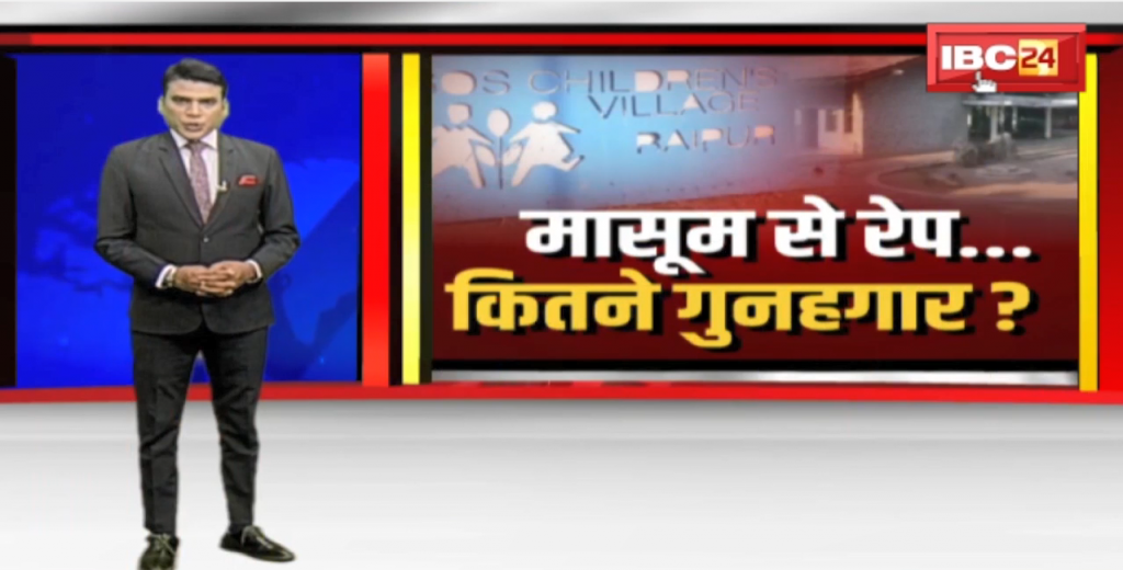 Mana child ashram rape case