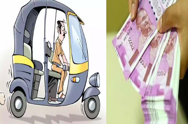 ऑटो चालक बना रातों रात लखपति! 5 मिनट के अंदर खाते में आए पांच लाख रुपये, निकालने पहुंचा तो हुआ ये कांड….जानें पूरी खबर