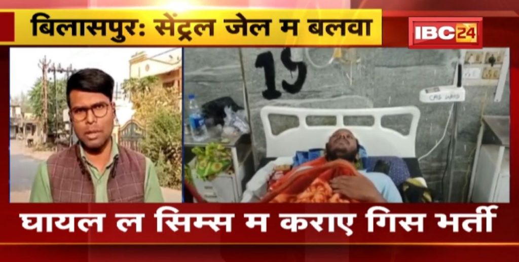 Murder accused above deadly attack in Central Jail