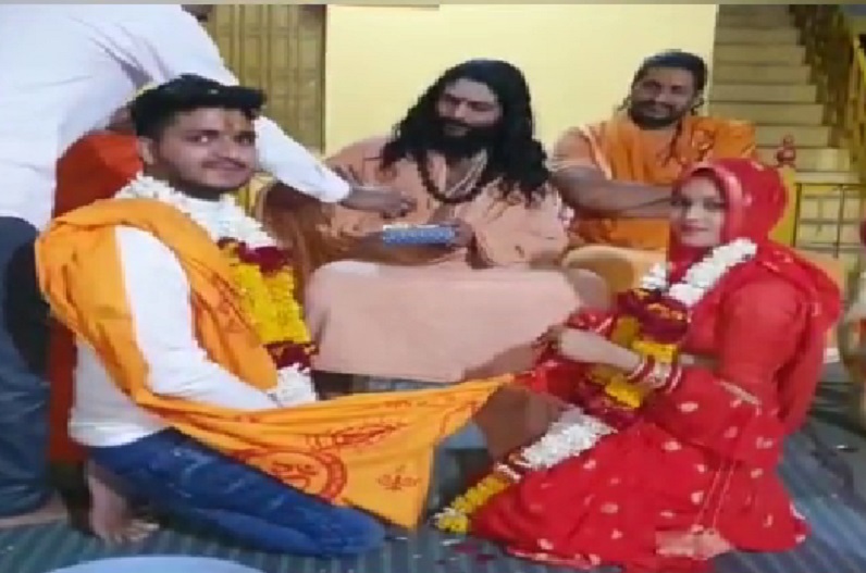 Muslim girl marries Hindu boy