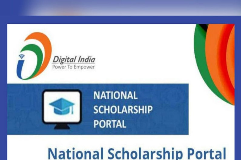 National Scholarship Portal Update