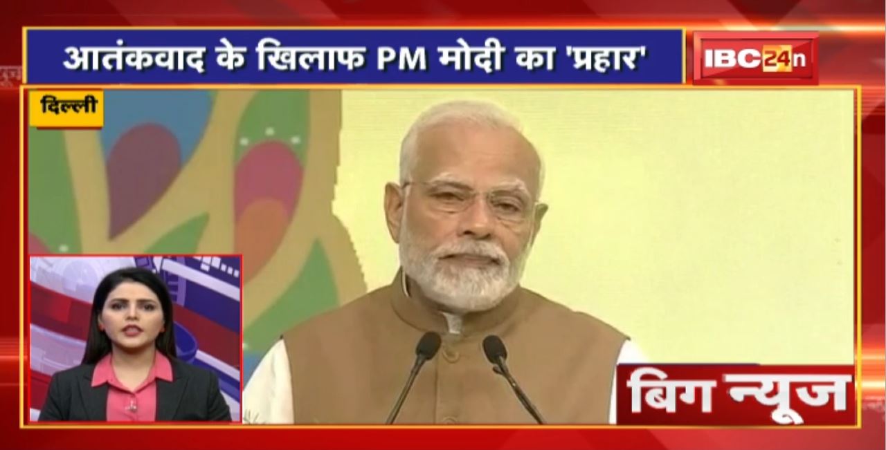 आतंकवाद के खिलाफ PM Modi का ‘प्रहार’ | Big News | Today Top News | Non Stop News