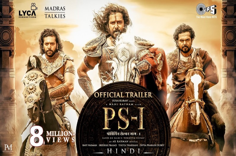 PSI Movie Download in Hindi-PSI Movie Download