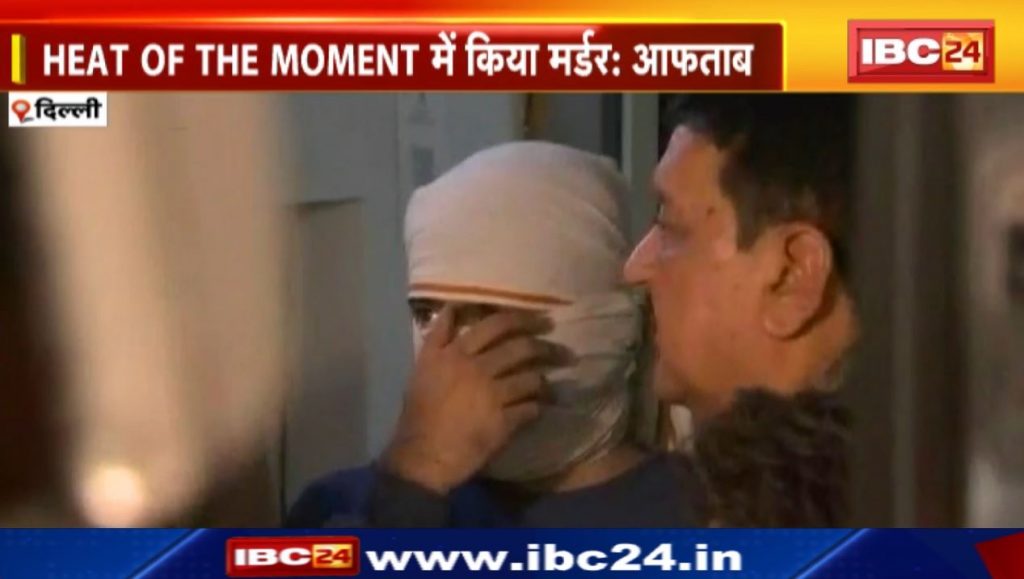 Polygraph test of the accused in Shraddha murder case