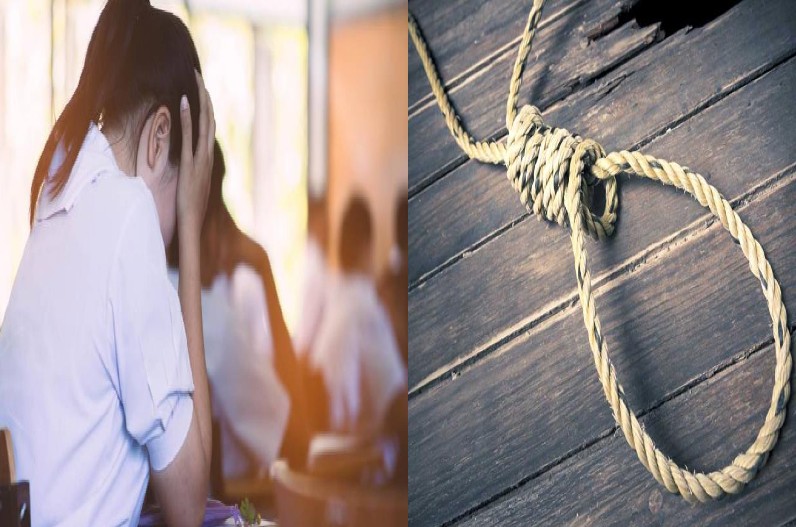 Girl student committed suicide 