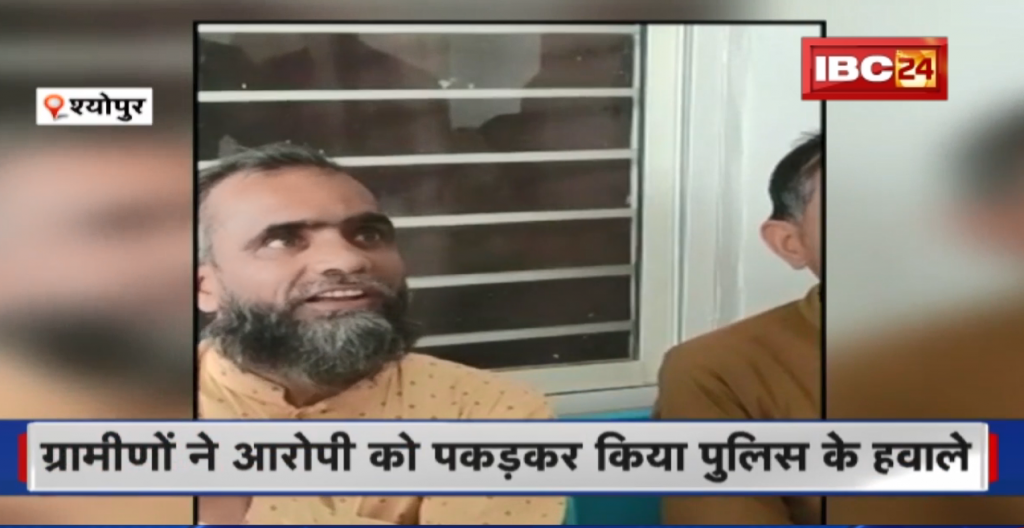 Sheopur Kidnappingh News