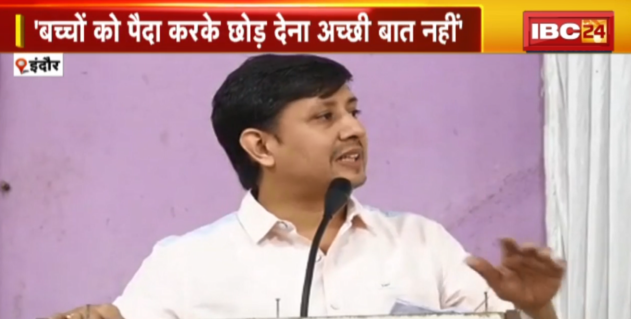 Indore News : जो बलात्कार-मर्डर करता है, उसको सजा मिले..साथ ही मां-बाप को भी 2-3 साल की सजा दी जाए – Akash Vijayvargiya