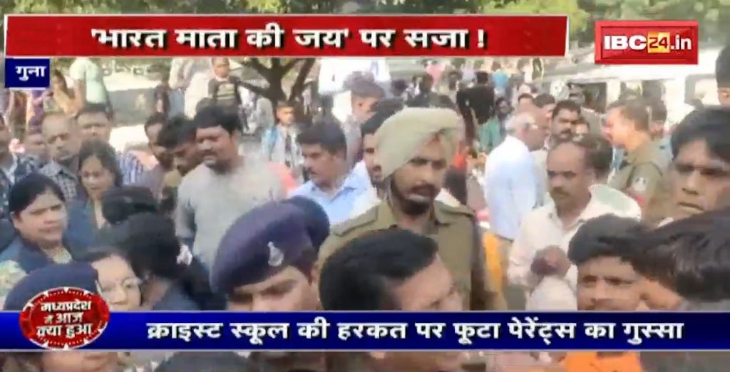 Student punished for saying 'Bharat Mata Ki Jai' in school