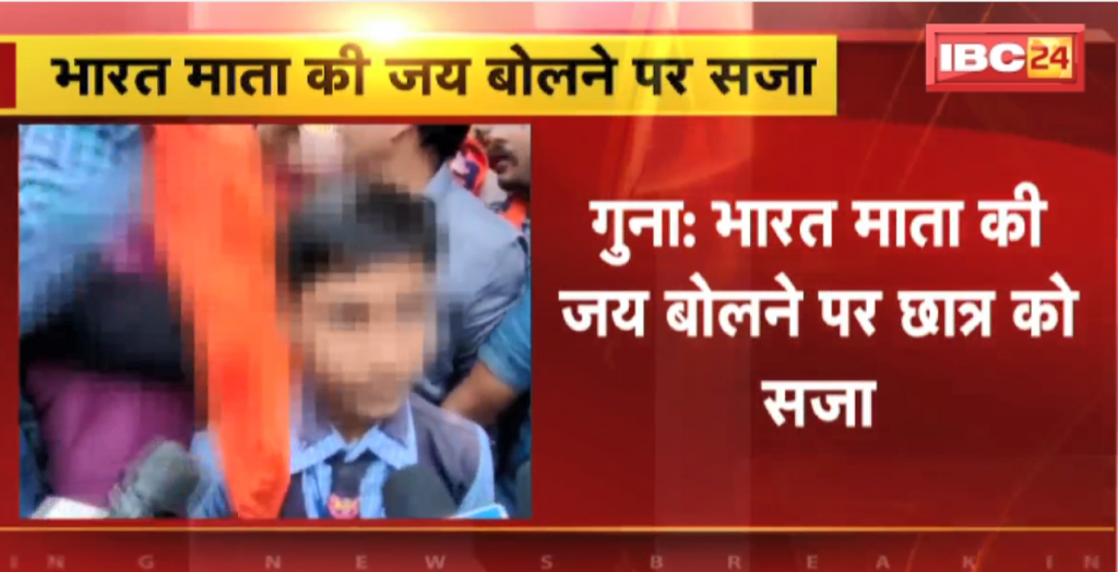 Student punished for saying Bharat Mata ki Jai