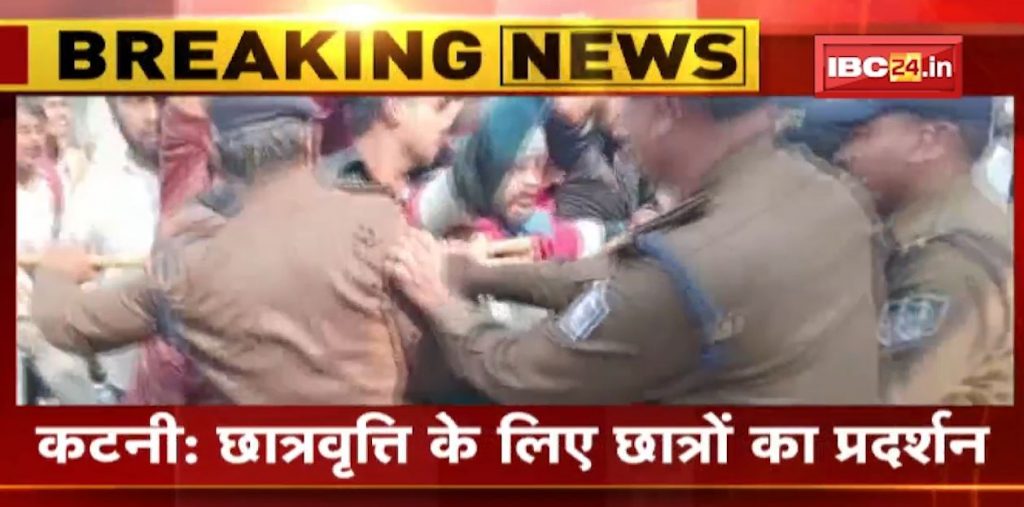 Students protest for scholarship in Katni