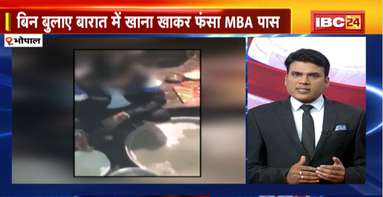 TOP 5 PM : बिन बुलाए बारात में खाना खाकर फंसा MBA पास | देखिए दिनभर की 5 बड़ी खबरें 5 एंकर के साथ | 30 November 2022