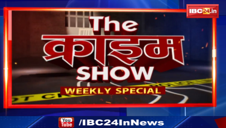 The Crime Show Weekly Special November 2022