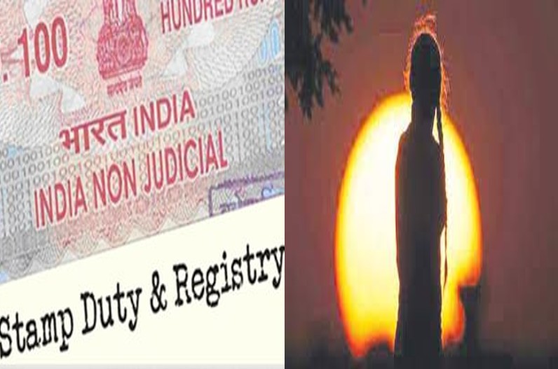 सरकारी स्टांप में होती है बेटियों की सौदेबाजी, पिता खुद करता है ये काम, महिलाओं ने कलेक्टर से लगाई गुहार