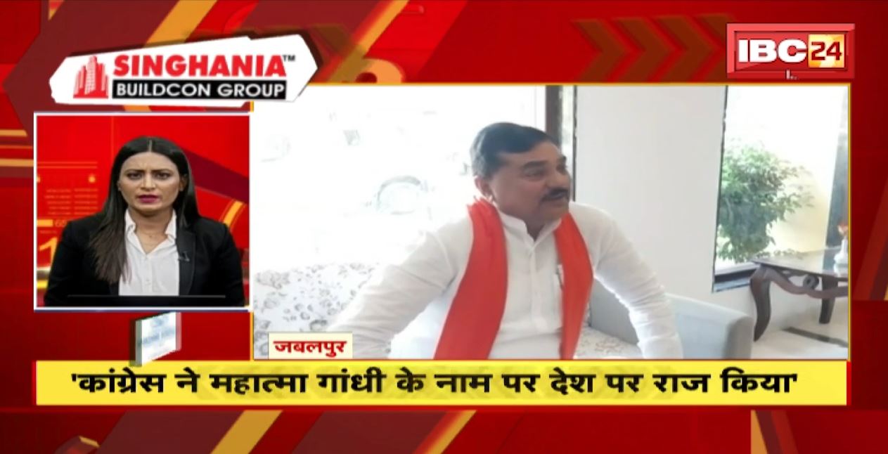 कांग्रेस ने महात्मा गांधी के नाम पर देश में राज किया। Fast 50 | Watch The Latest Top50 News Of The Day