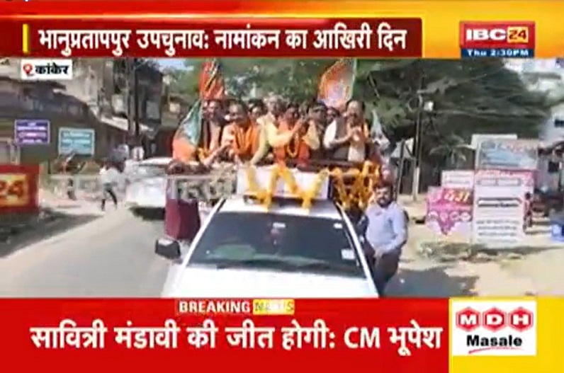 BJP candidate Brahmanand Netam files nomination