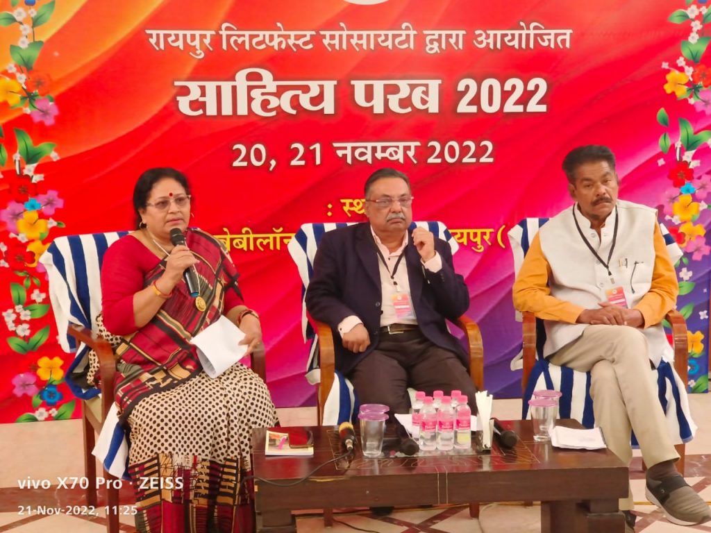 Chhattisgarhi poetry