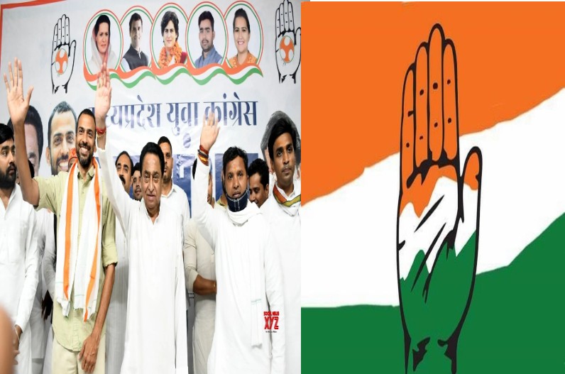 Youth Congress Commetti Meeting Bhopal