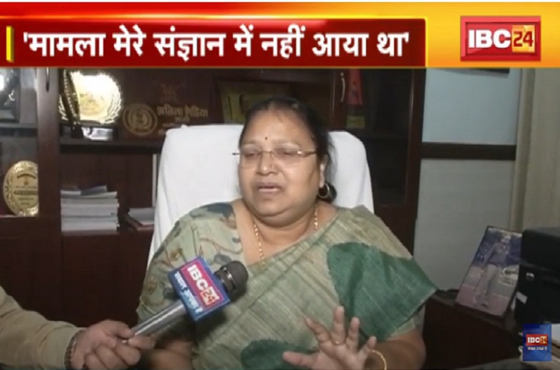 माना बालश्रम दुष्कर्म मामले में अधिकारियों की बड़ी लापरवाही, मंत्री तक को नहीं दी जानकारी, IBC24 से बातचीत में अनिला भेंडिया ने कही ये बात